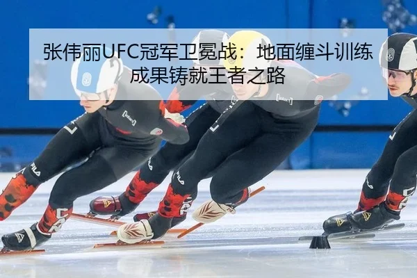 zhang-wei-li-guan-jun-wei-mian-zhan-di-mian-chan-dou-xun-lian-cheng-guo-zhu-jiu-wang-zhe-zhi-lu-3-944.jpg